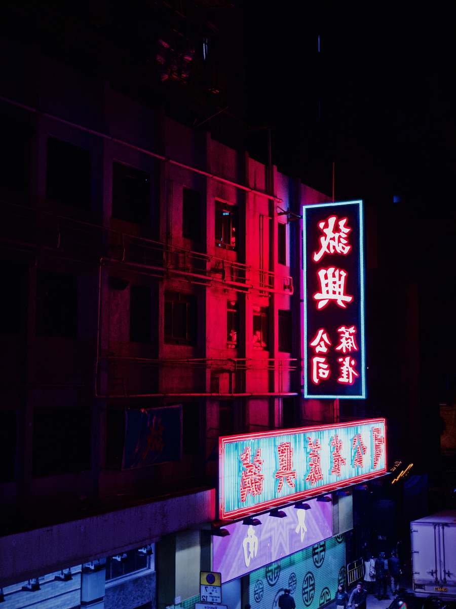 red lighted sign on concrete building neon